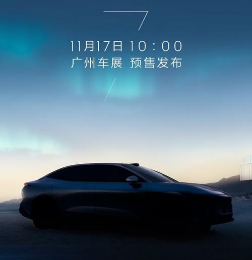 东莞桥头镇通联畅企业管理咨询极氪汽车发布智能汽车全域AI，比亚迪的未来服务提升用户体验